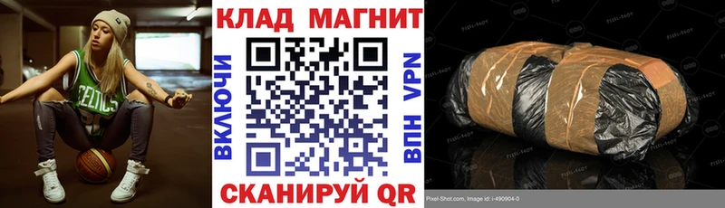 Магазин наркотиков Вышний Волочёк Амфетамин КОКАИН ГАШ Меф мяу мяу БУТИРАТ Конопля