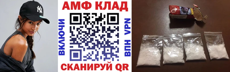 мега tor  Вышний Волочёк  Amphetamine Розовый 