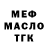 ТГК жижа Maria Varvarchuk