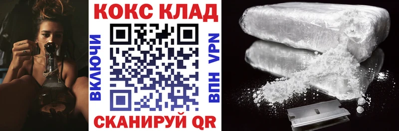 Cocaine 99%  МЕГА сайт  Вышний Волочёк 
