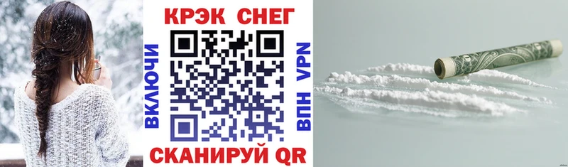 Кокаин 98% Вышний Волочёк