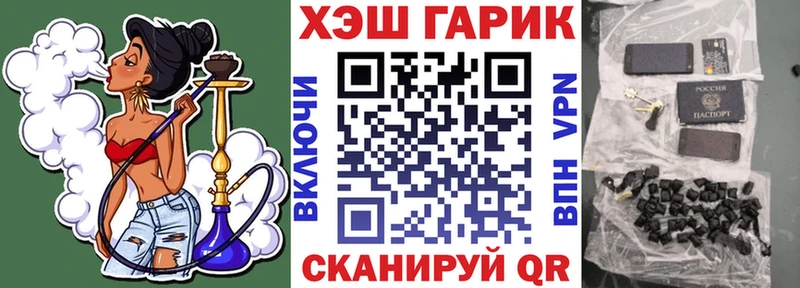 ГАШИШ индика сатива  Вышний Волочёк 