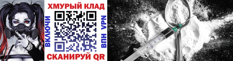 hydra tor  Вышний Волочёк  ГЕРОИН белый 