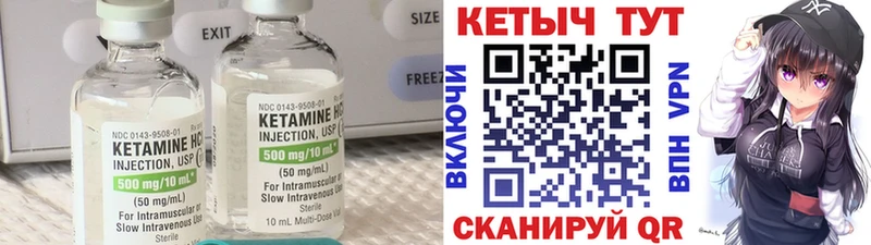 Кетамин ketamine  кракен онион  Вышний Волочёк 
