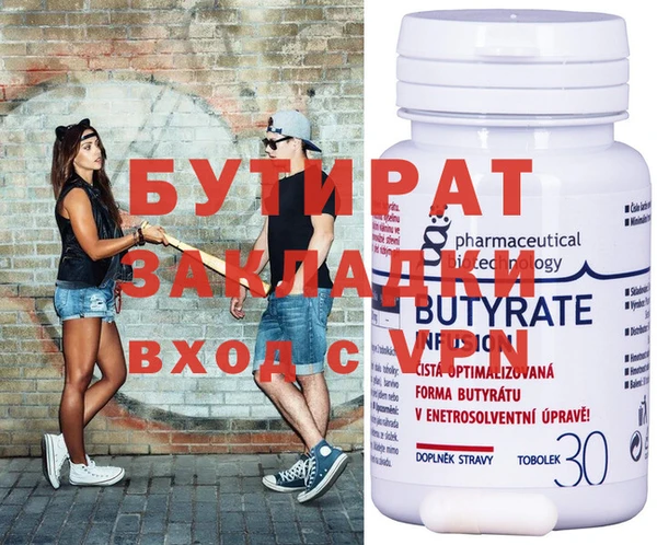 мет Волоколамск