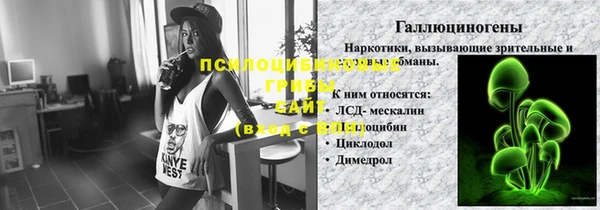 MDMA Каменногорск