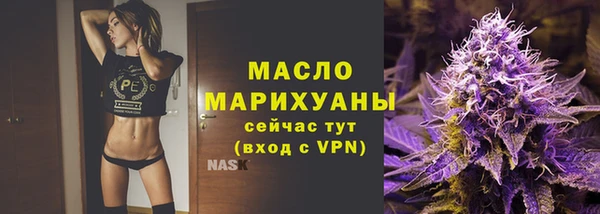 мет Волоколамск