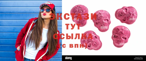 каннабис Каменск-Шахтинский