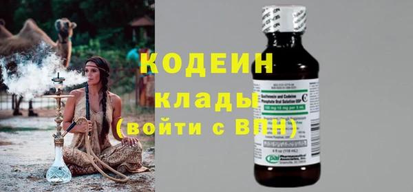 хмурый Володарск