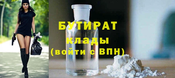 мет Волоколамск