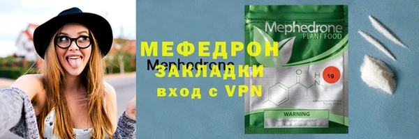 ешки Волосово