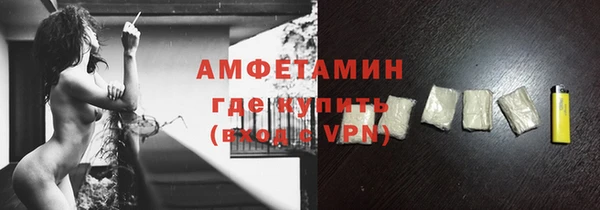 ешки Волосово