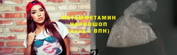 мет Волоколамск