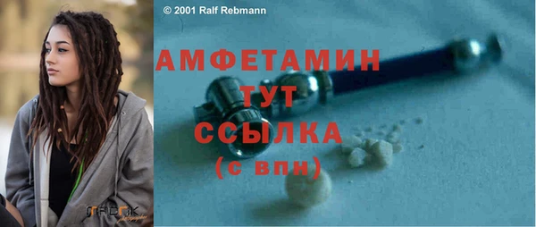 мет Волоколамск