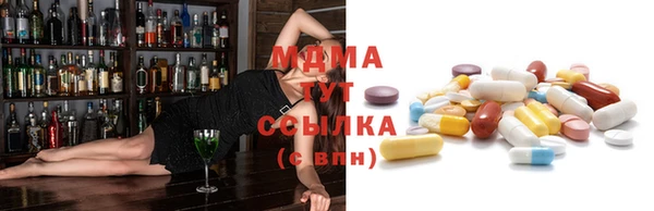 мет Волоколамск