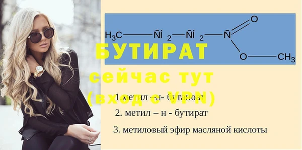 дистиллят марихуана Верея