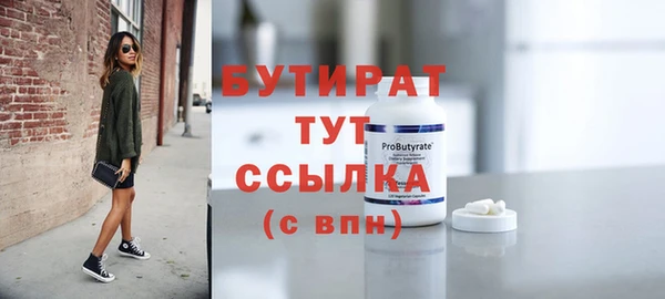 ешки Волосово
