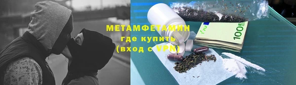 мет Волоколамск