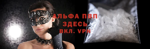 мет Волоколамск