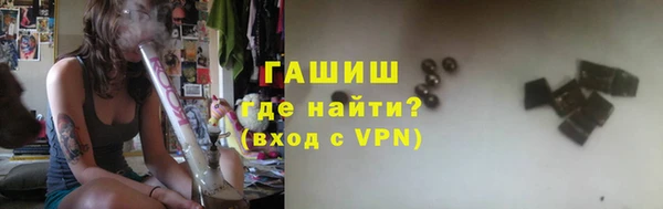 ешки Волосово