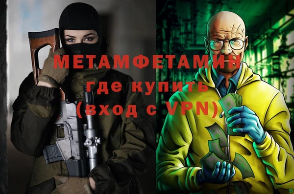 ешки Волосово