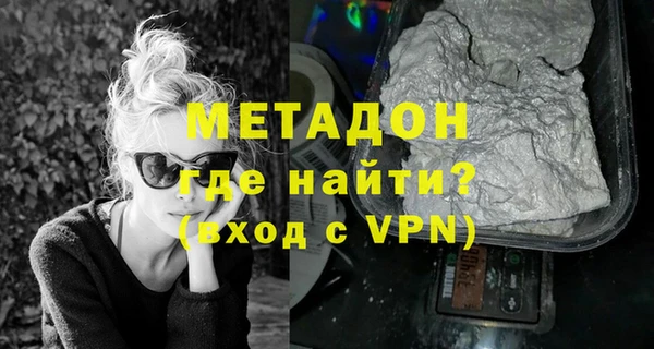 мет Волоколамск