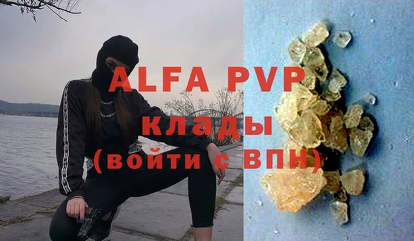 мет Волоколамск