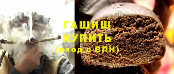 мет Волоколамск
