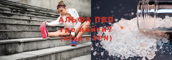 ешки Волосово