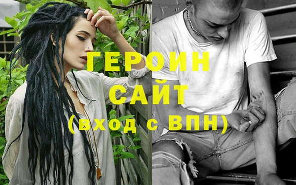 мет Волоколамск