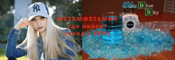 хмурый Володарск