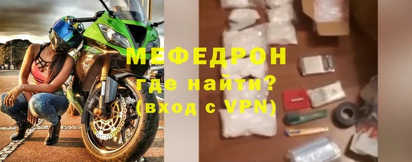 мет Волоколамск