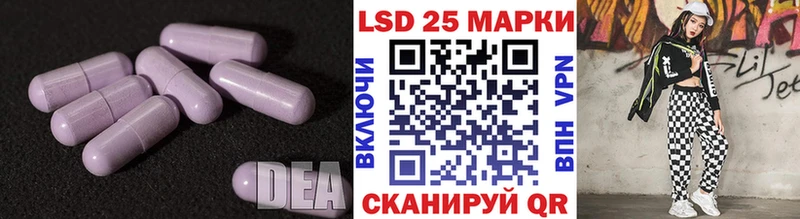 LSD-25 экстази ecstasy Вышний Волочёк
