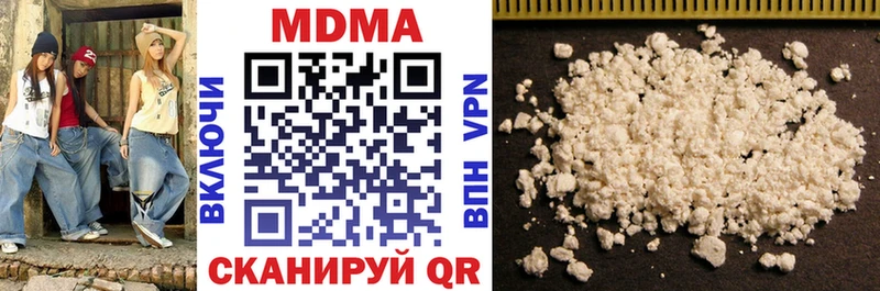 MDMA crystal  Вышний Волочёк 