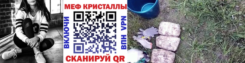 mega ссылки  Вышний Волочёк  Меф VHQ 