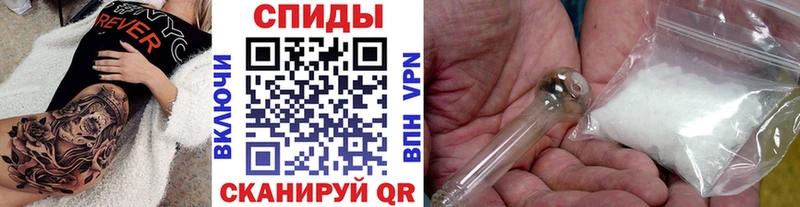 MEGA зеркало  Вышний Волочёк  Метамфетамин пудра 