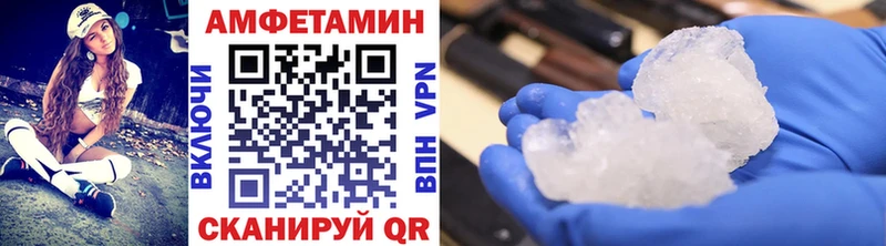 Первитин винт Вышний Волочёк