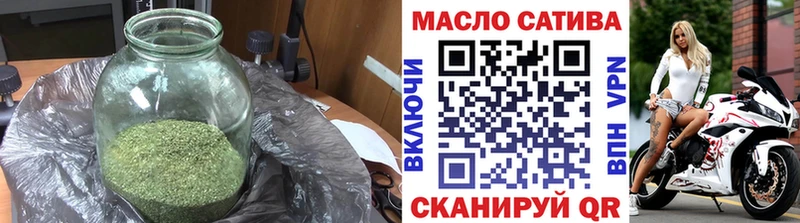 Дистиллят ТГК Wax даркнет сайт Вышний Волочёк